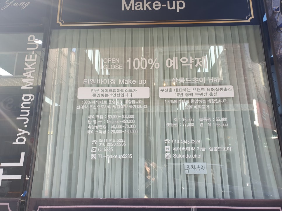 티엘바이정 이미지