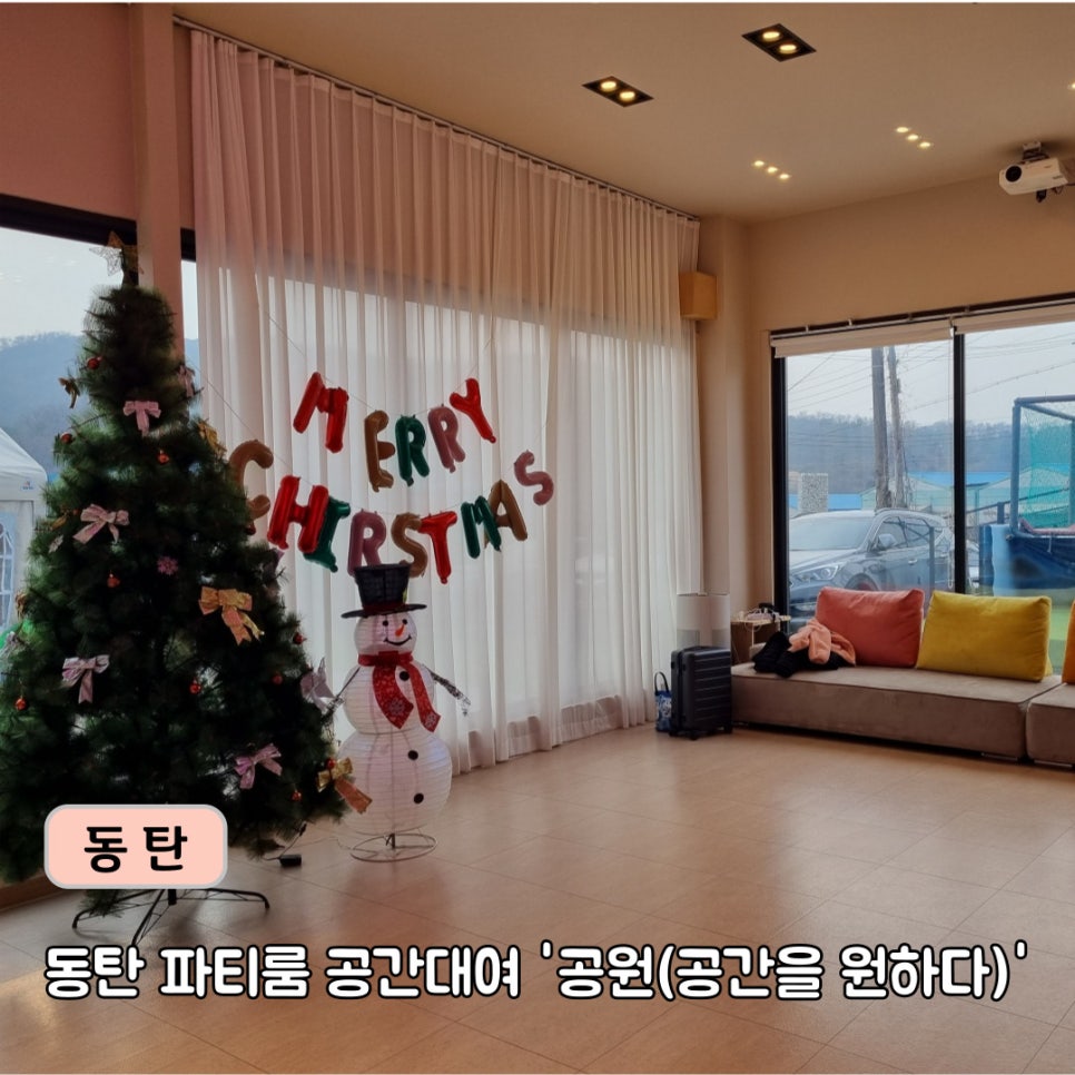 공원공간을원하다 이미지