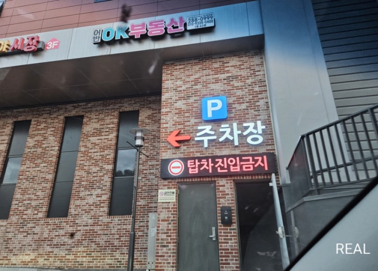 짐키친 창원중동점 이미지