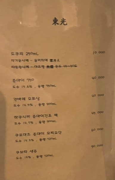 동광상회 이미지