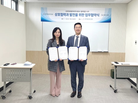 서울특별시시우회사 이미지