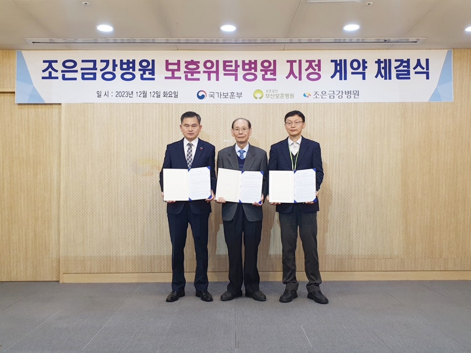 환명의료재단금강병원 이미지
