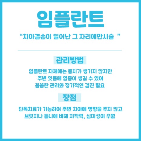 서울큰사랑치과의원 이미지