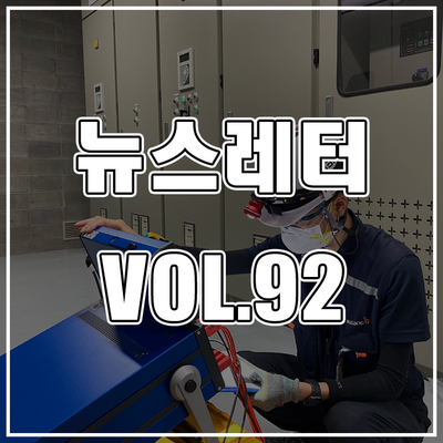 태양이엔에스(주) 이미지