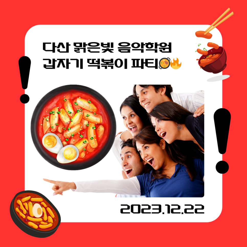 맑음피아노음악학원 이미지