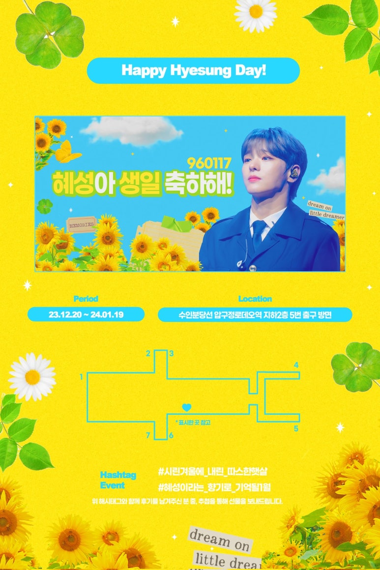 혜성광고 이미지