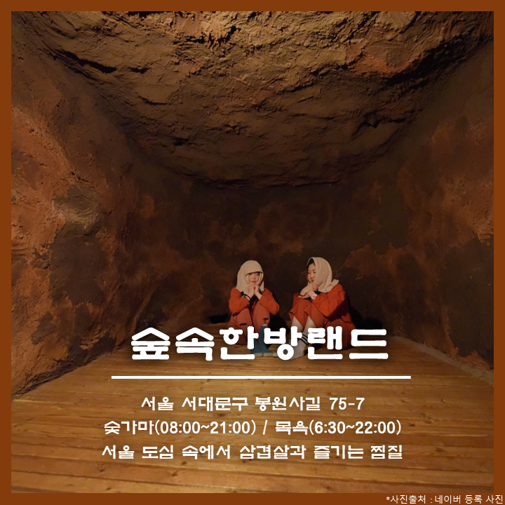 숲속랜드네일아트 이미지
