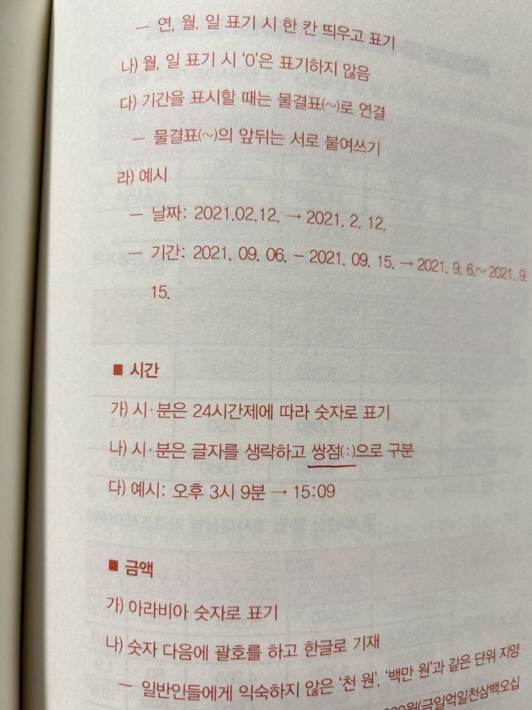 북오피스 이미지