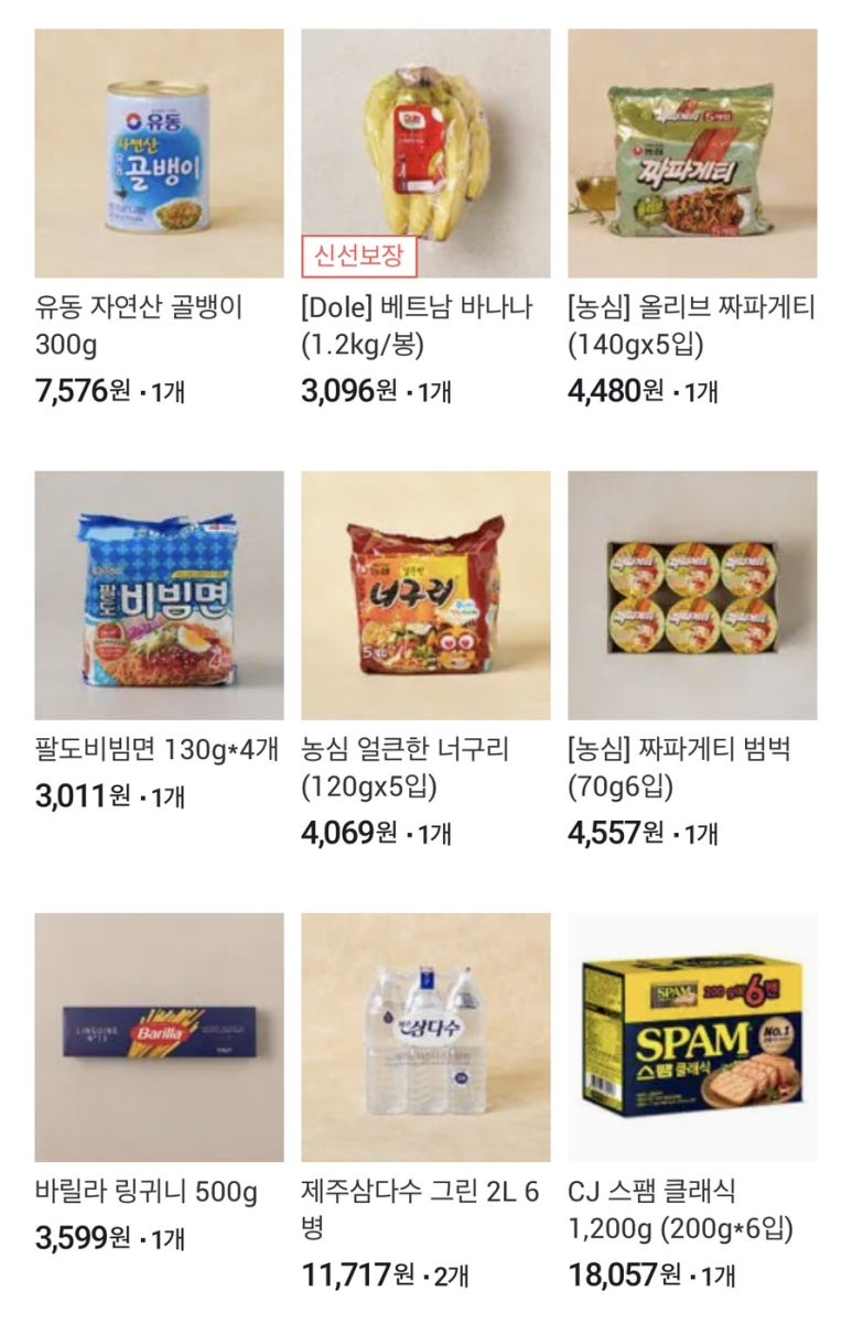 성경크린 이미지