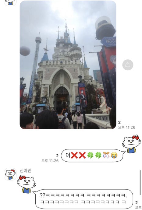 크사나(Ksana) 이미지