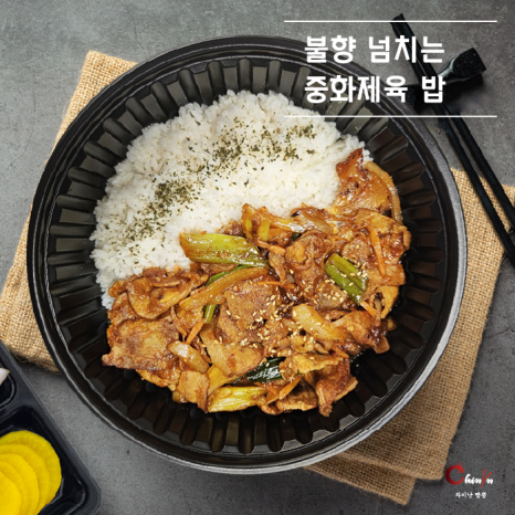 장비짬뽕 이미지