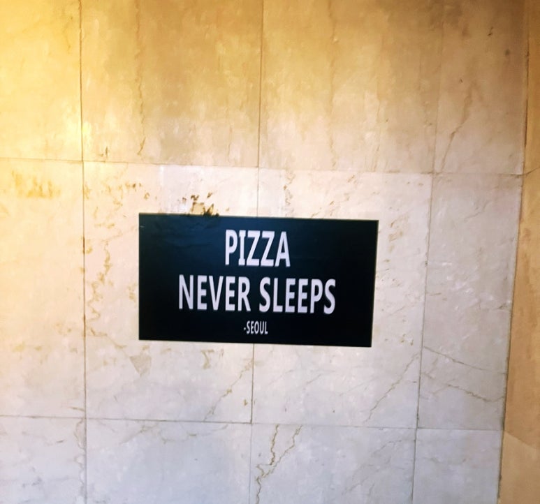 피자 네버 슬립스(PIZZA NEVER SLEEPS) 이미지