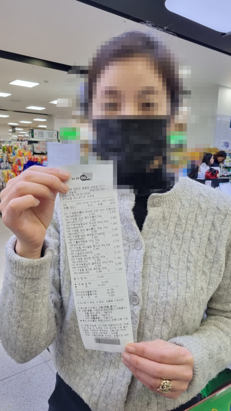 예천농협하나로마트 이미지