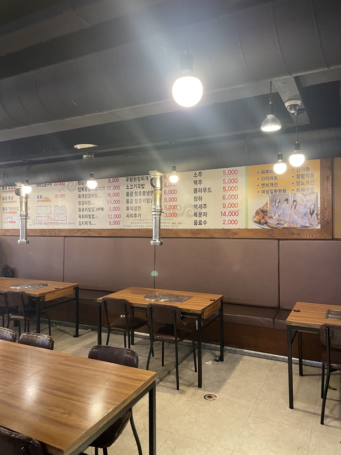일품생고기 이미지