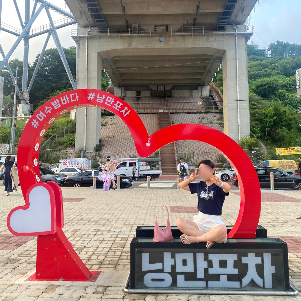 2박3일포차 이미지