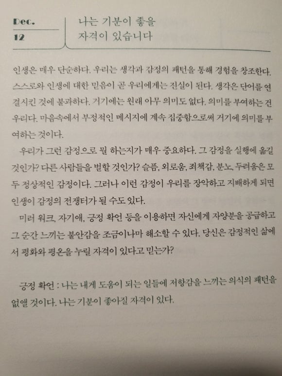비노잉 이미지