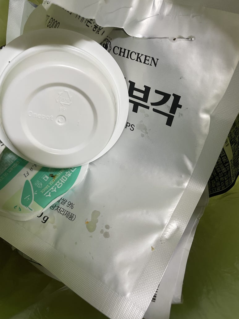 푸라닭 공덕점 이미지