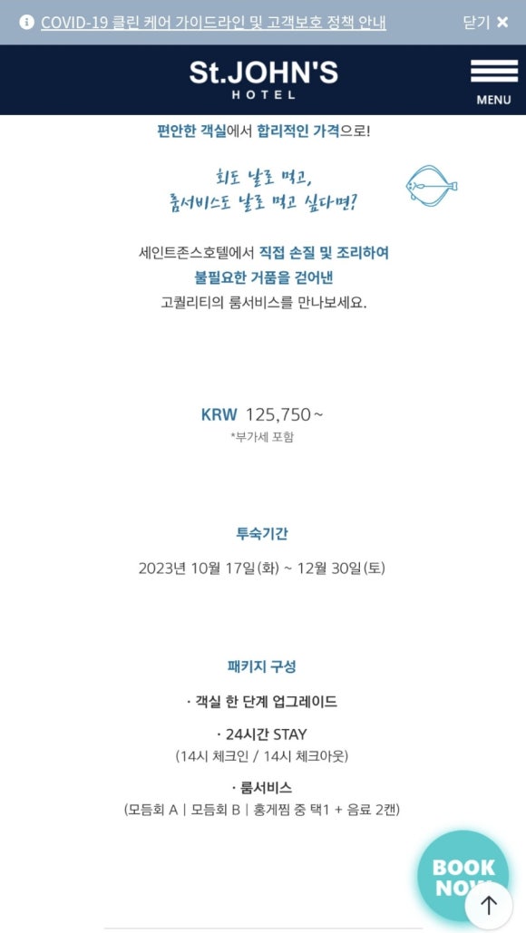 대한렌터카 이미지