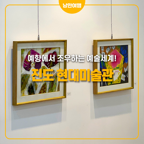 현대예향 이미지
