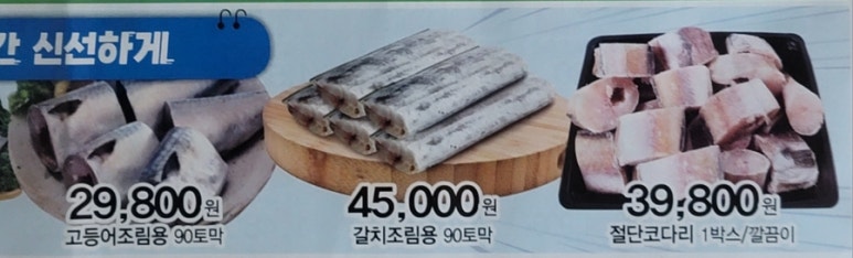 한마음식자재마트 이미지