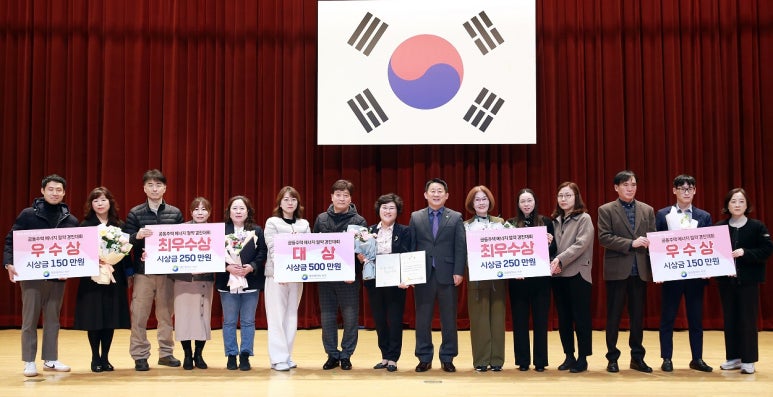 경진에너지 이미지