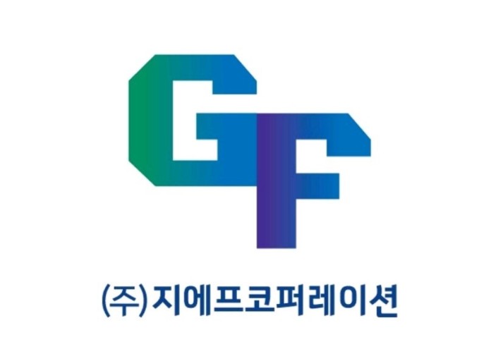지에프코퍼레이션 이미지