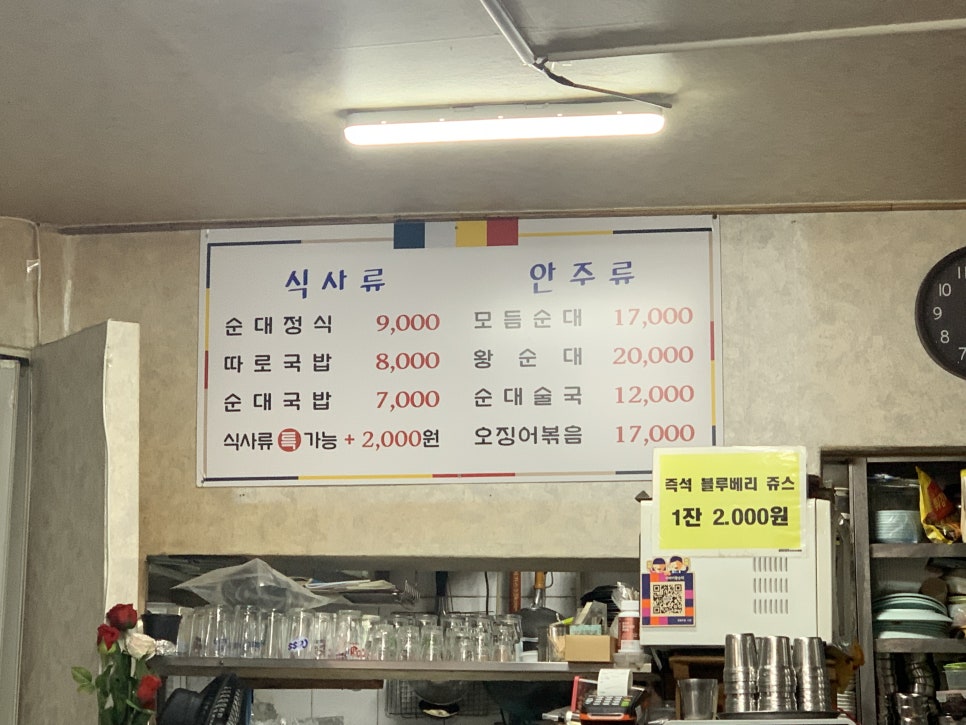 황성집 이미지