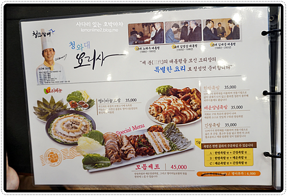 청와삼대칼국수 이미지