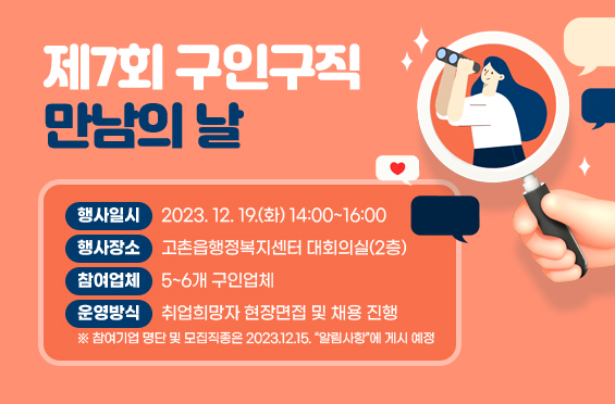 조은푸드시스템 이미지