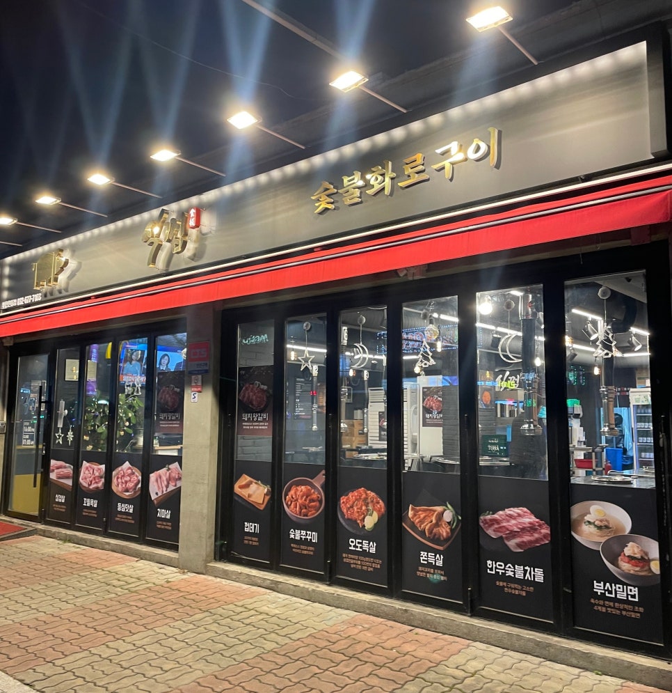 식껍원종점 이미지