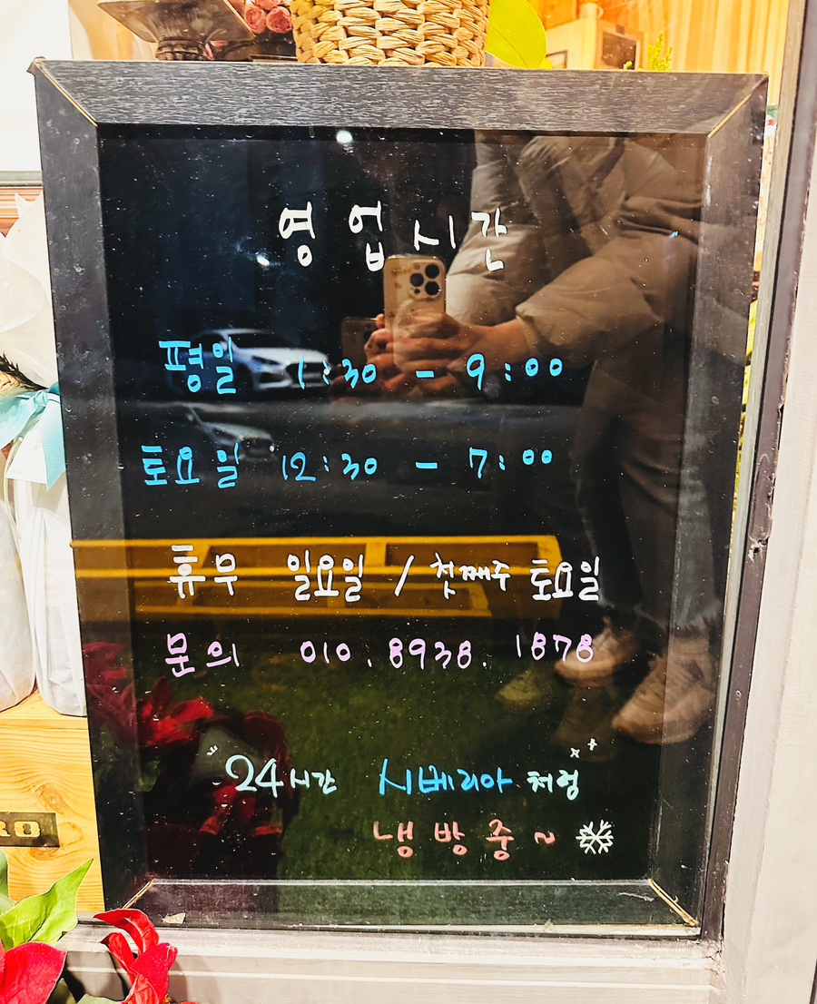 네비올로송파 이미지
