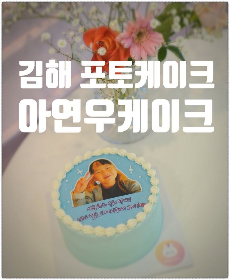 아연우 이미지