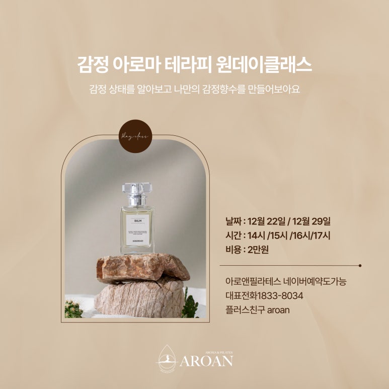 아로와앤아로와나 이미지