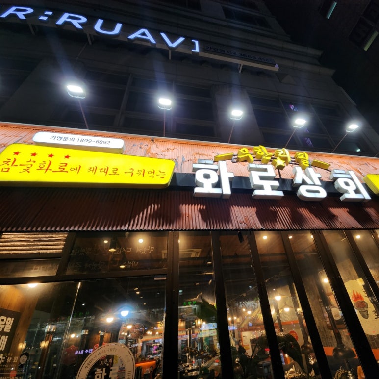또또상회 이미지