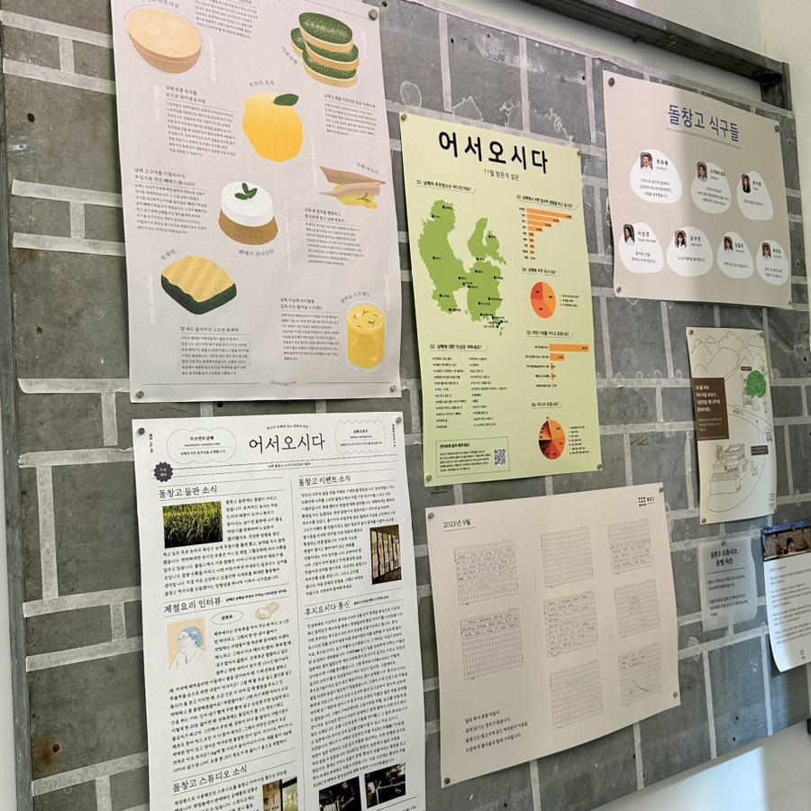 돌창고스튜디오 이미지