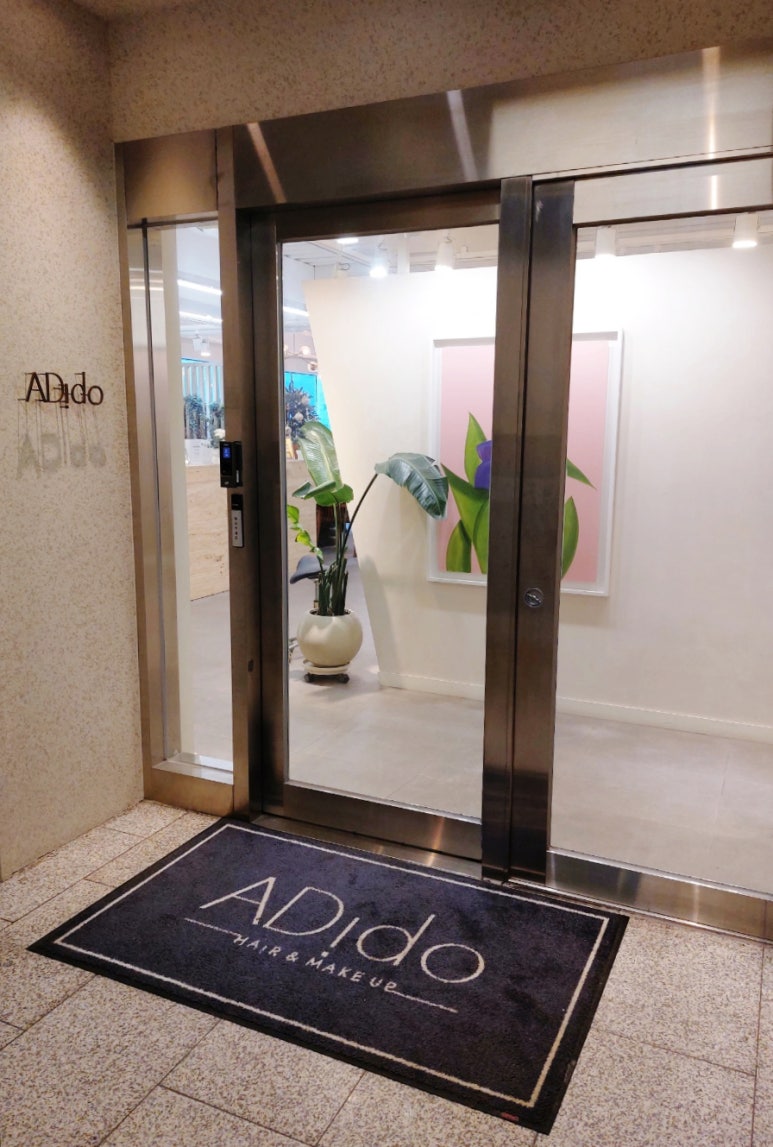 아디도(ADido) 이미지