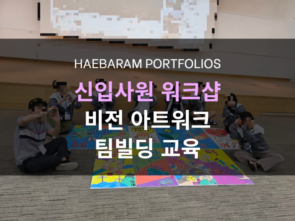 비전아트 이미지