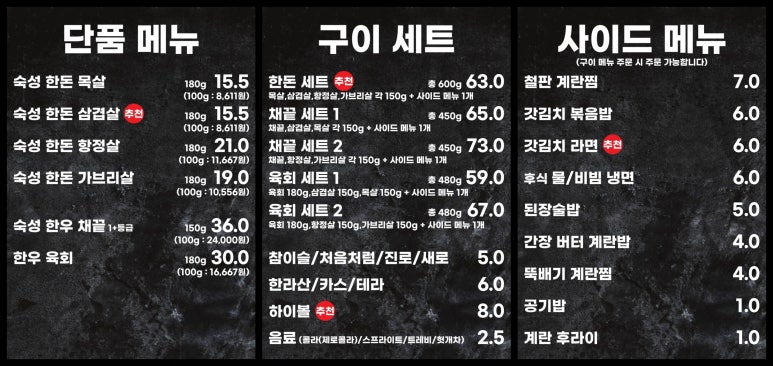 숙고당 이미지