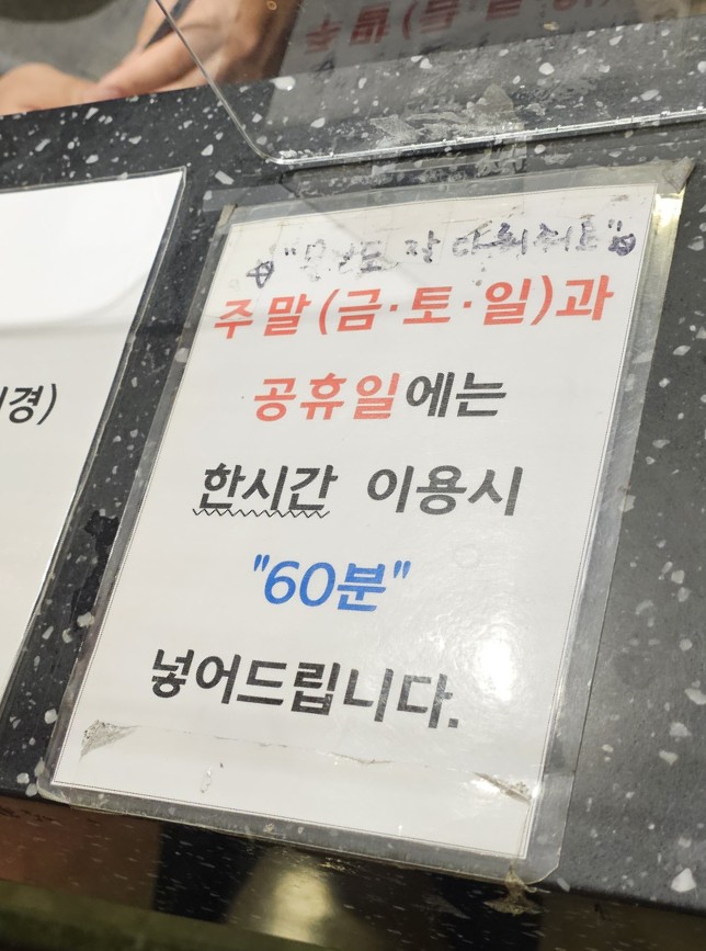 뮤직노래연습장 이미지