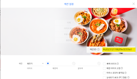 밥튜브 이미지