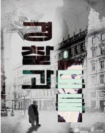 상상의문 이미지