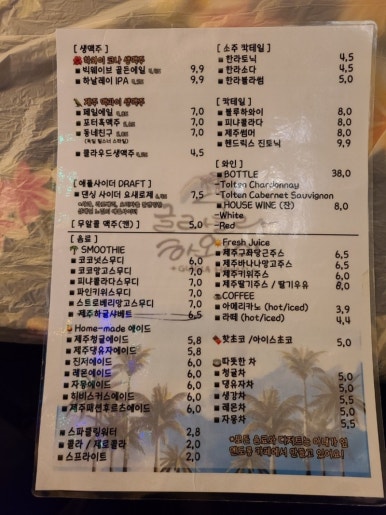 글라글라 이미지