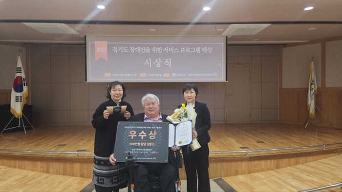 경기자립교육지원센터 이미지