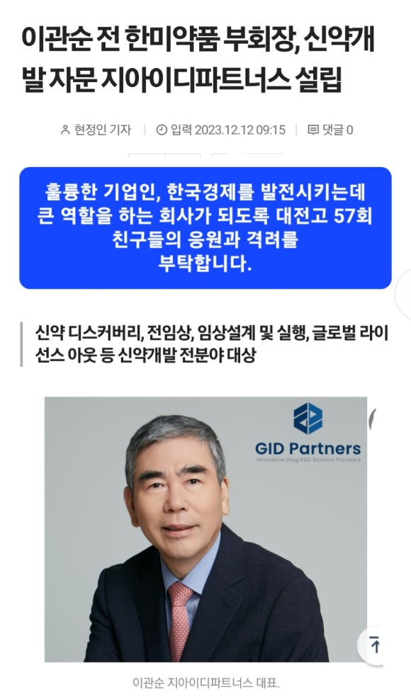 지아이디 이미지