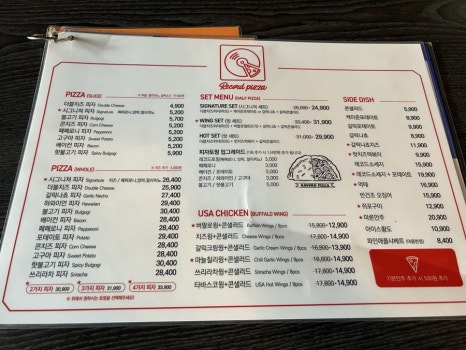 레드포인트 레코드 이미지