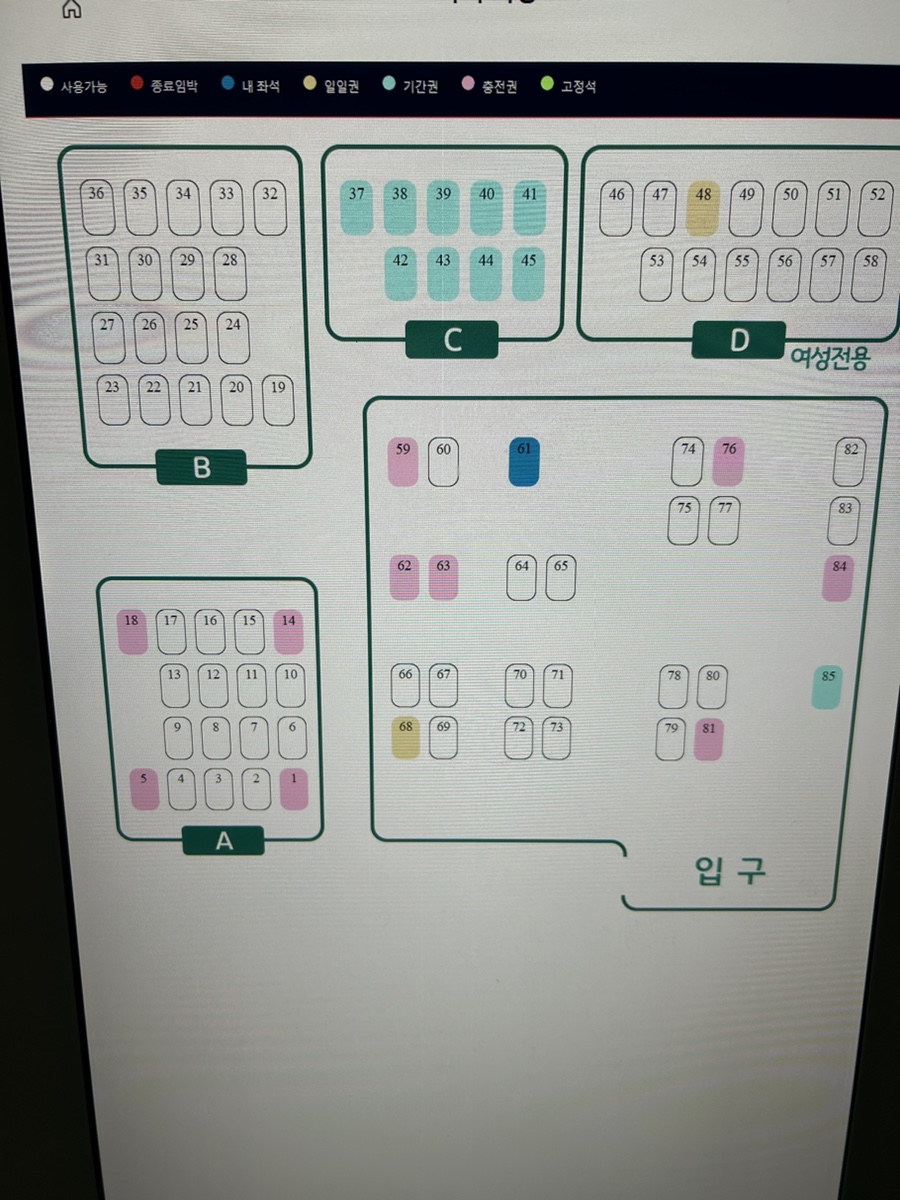 몬스터스터디카페 이미지