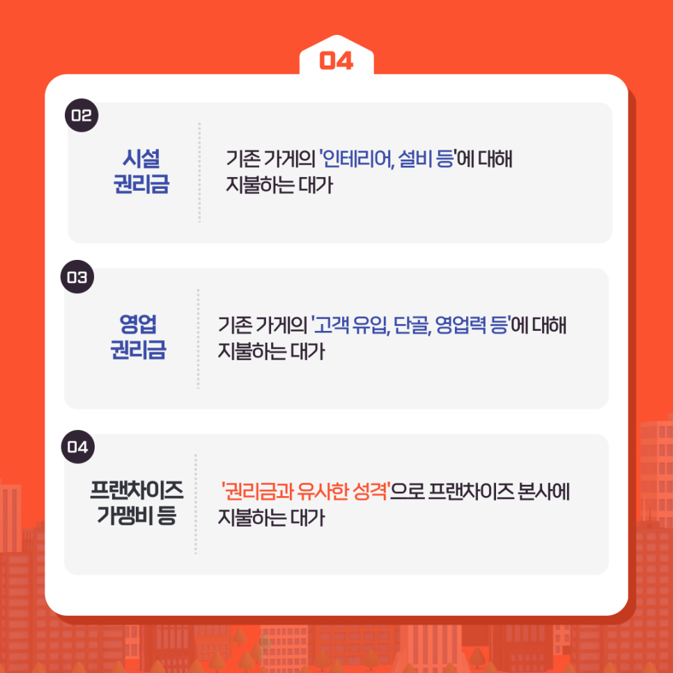 세무법인가야 이미지
