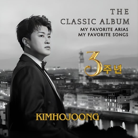 더 클래식(THE CLASSIC) 이미지