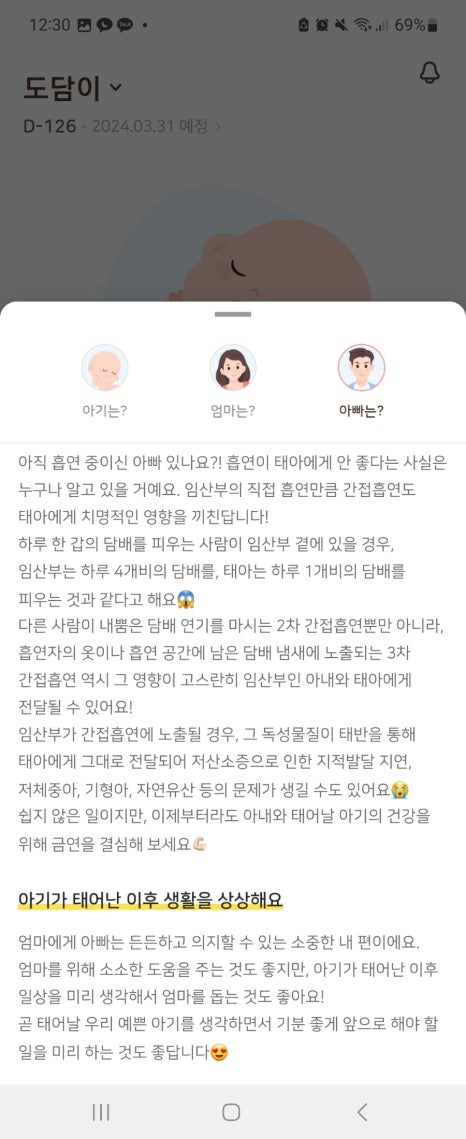 키즈베이 이미지