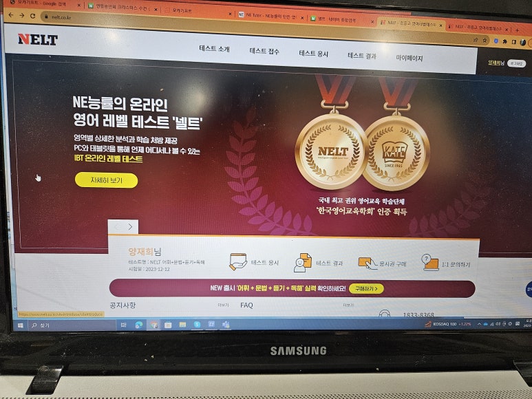 이피엘영어학원 이미지